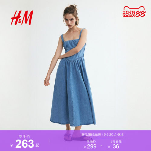 HM2026秋季新款女装中长牛仔连衣裙1325847 - 封面