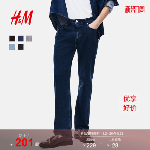 【侯明昊精选丹宁系列】HM男装牛仔裤复古直筒中腰裤子1311674