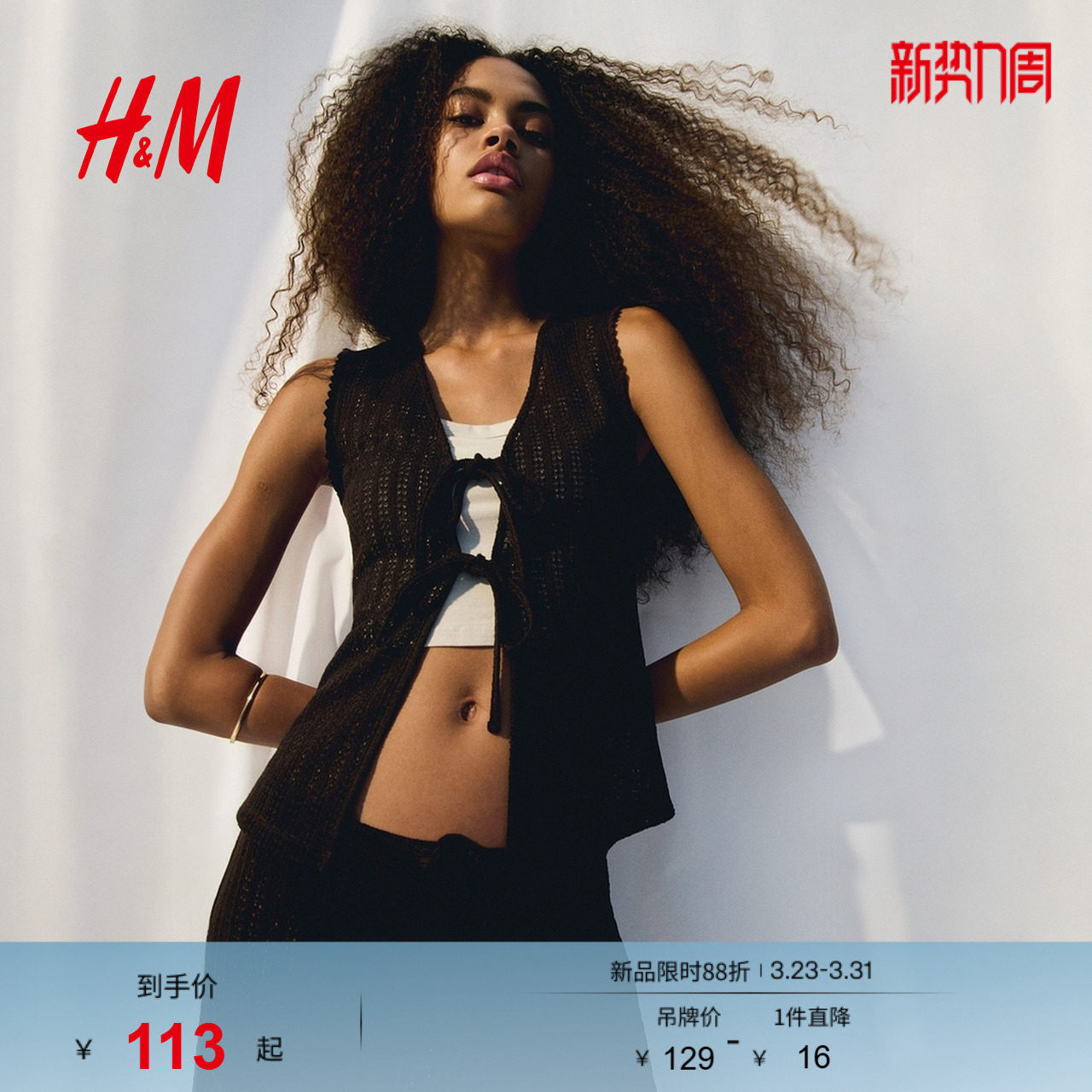 HM春季女装马甲正面系带针织上衣1296455