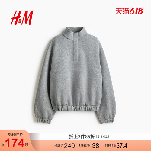 商场同款