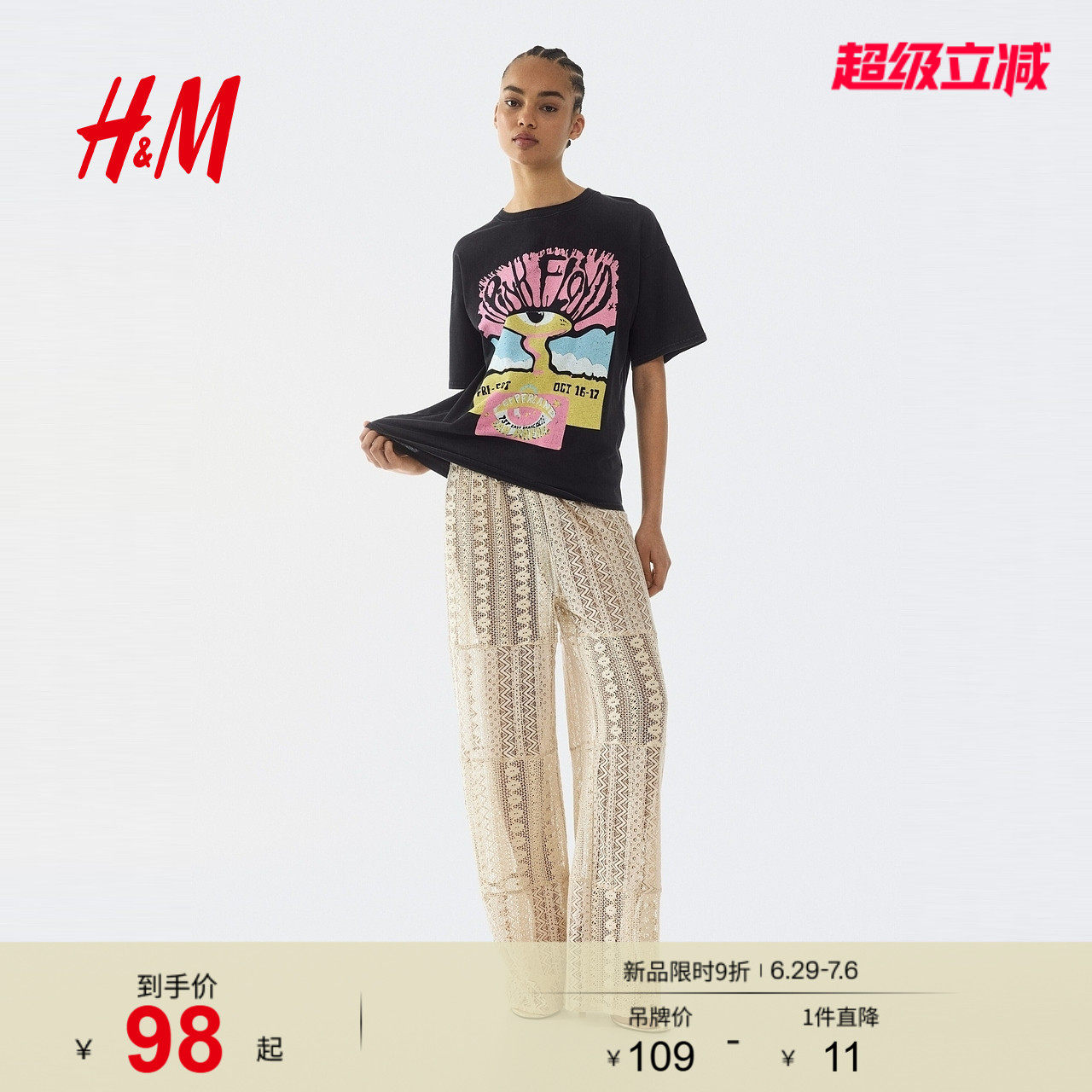 HM女装T恤2026夏季新款文艺复古穿搭乐队印花宽松圆领短袖13