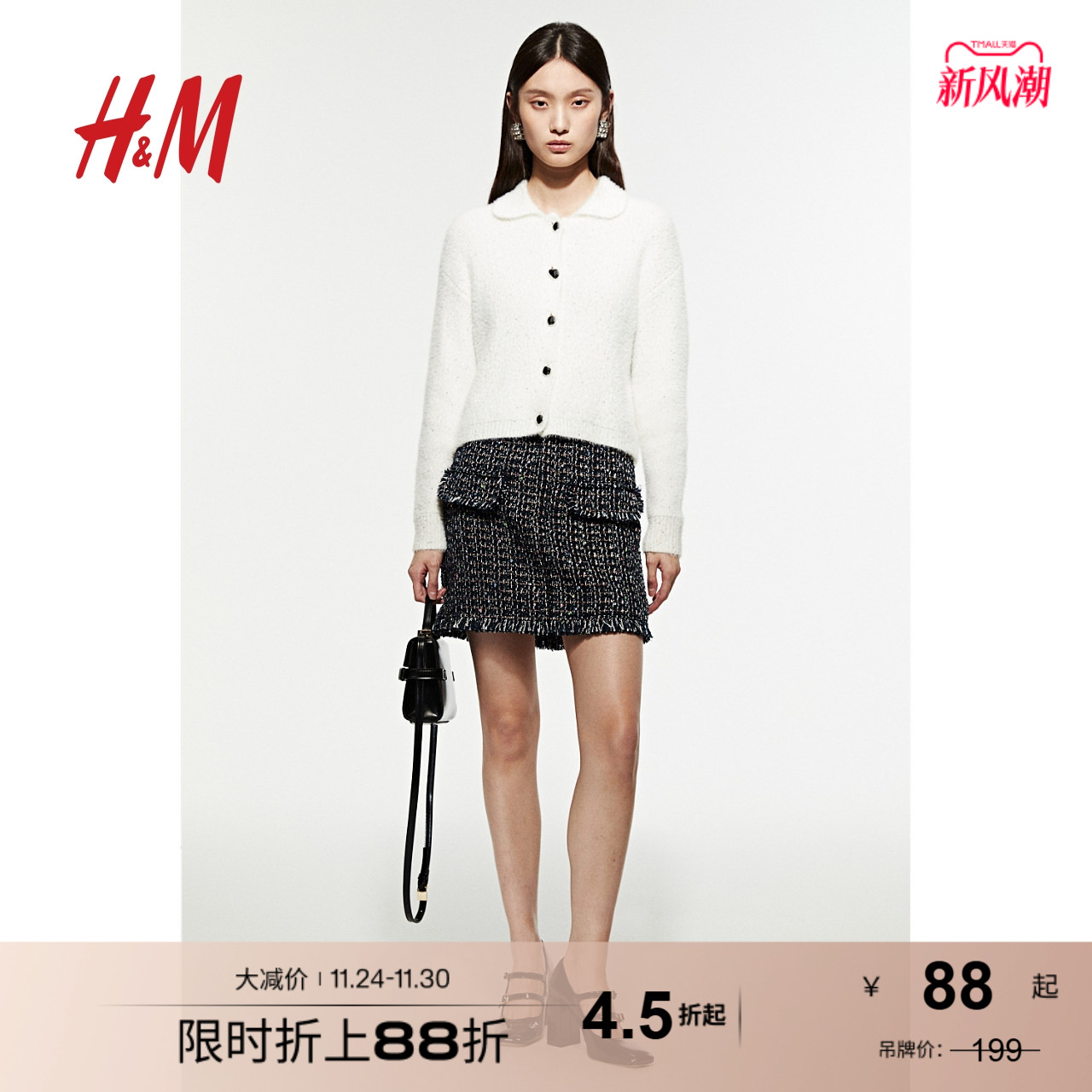 HMHM2024秋季新款修身皱感T恤