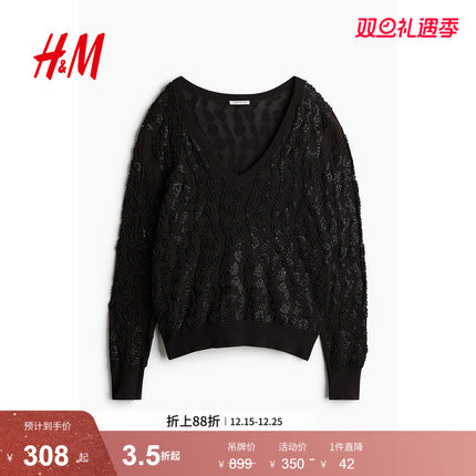 HM女装毛针织衫秋季时尚休闲修身V领法式礼服长袖套衫毛衣1253172