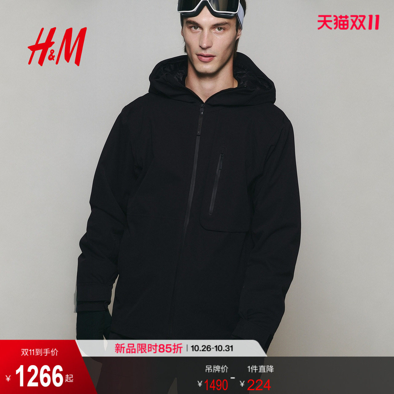 HM运动服运动棉衣2026秋季新款StormMove™滑雪服上衣1299891