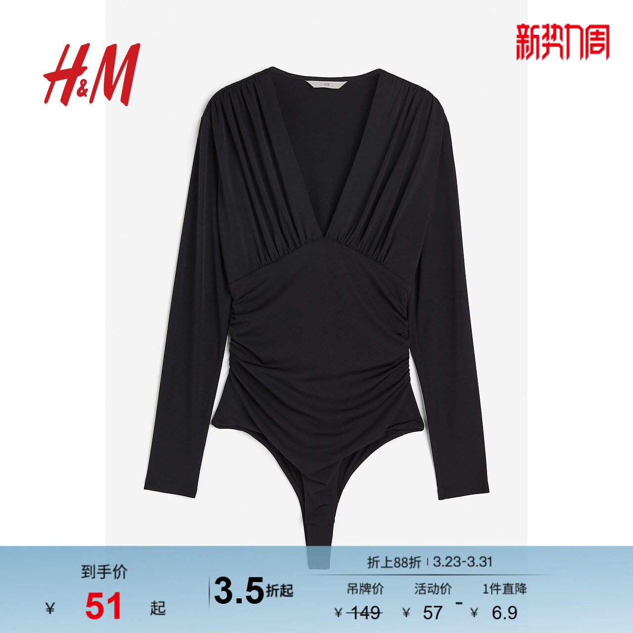 HM女装丁字裤春季舒适垂褶V领丁字裤连体衣1205400