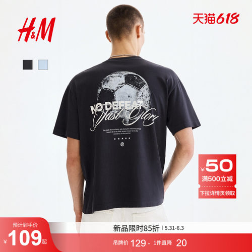商场同款