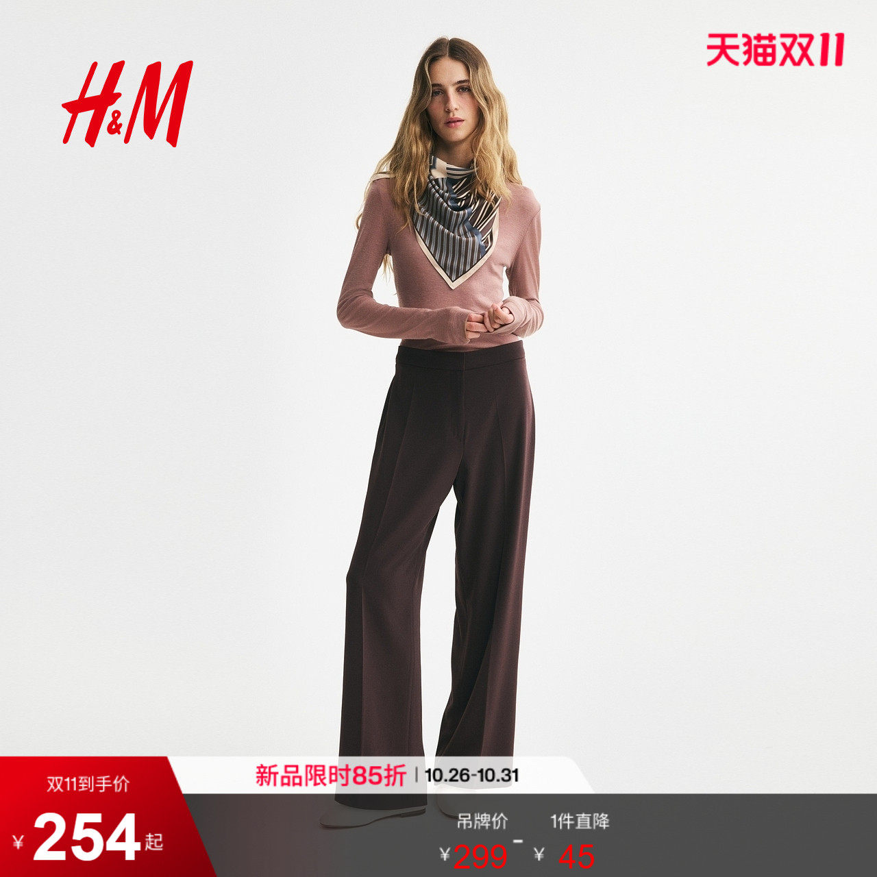 HM2026秋季新款女装西裤1293467
