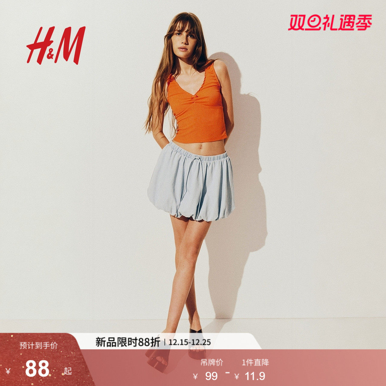 HM女装背心2025冬季新款修身v领辣妹皱感汗布无袖短吊带129