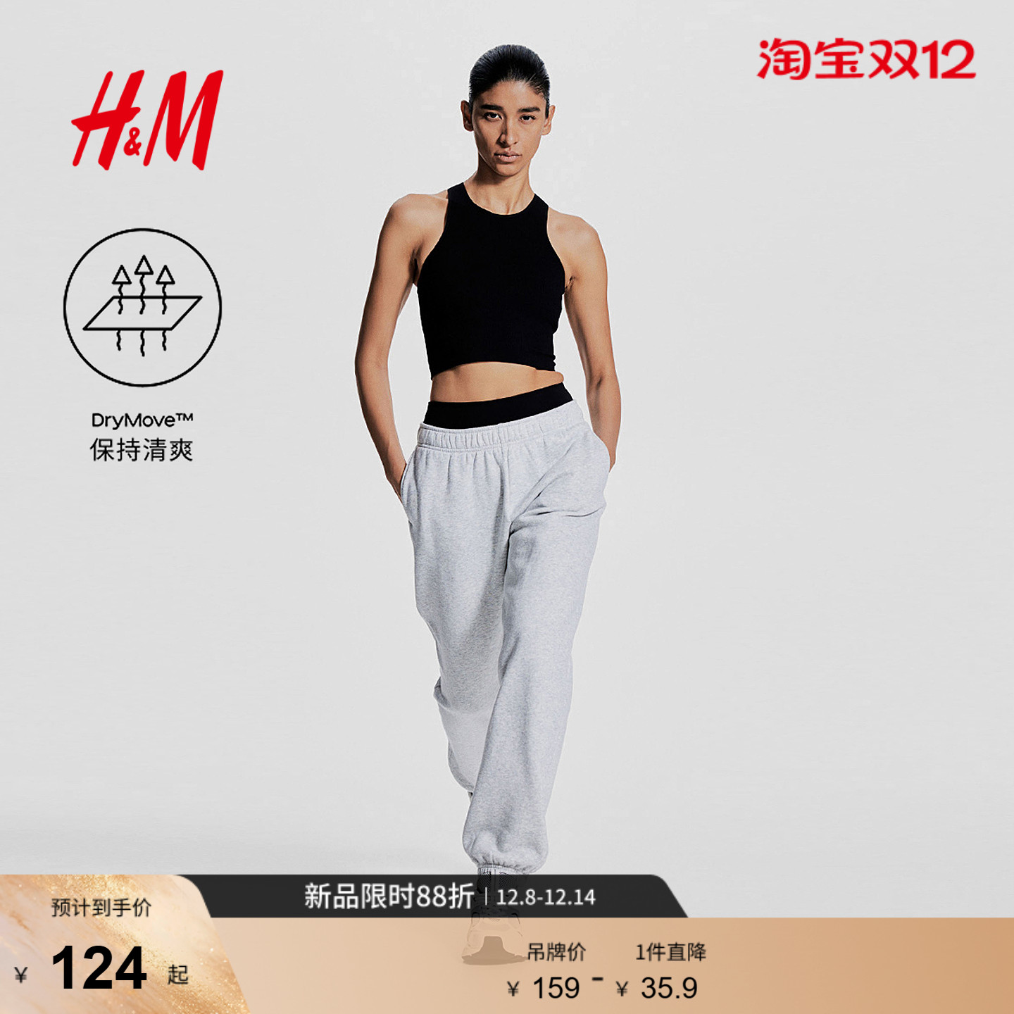 hm夏季新品运动内衣文胸