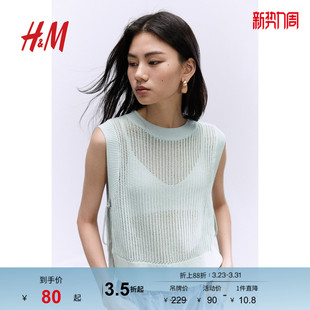 无袖 春季 透气罗纹针织毛线背心1244886 毛针织衫 HM女装