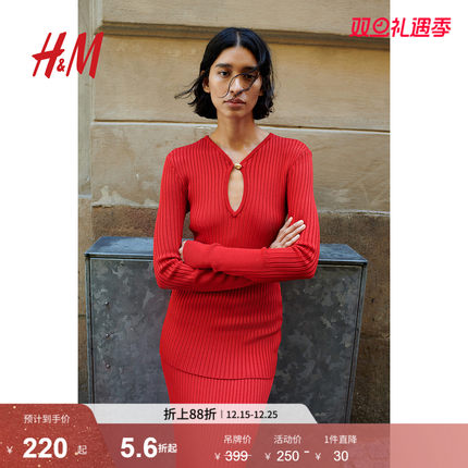 HM女装红色毛针织衫冬季时尚修身V领罗纹毛衣新年战袍1243240