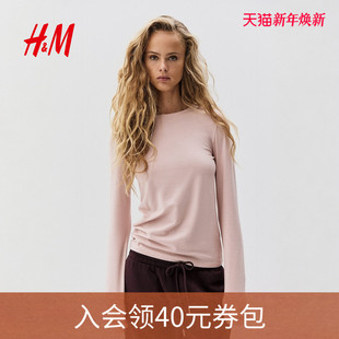 修身 女装 棉质上衣1264835 新款 HM2025冬季