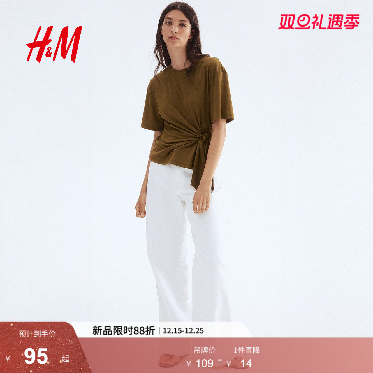 HM女装T恤2025冬季新款垂褶潮流简约时尚休闲系带设计上衣12
