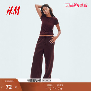 短袖 HM女装 圆领细纤维修身 新款 红色休闲上衣1292501 T恤2025冬季