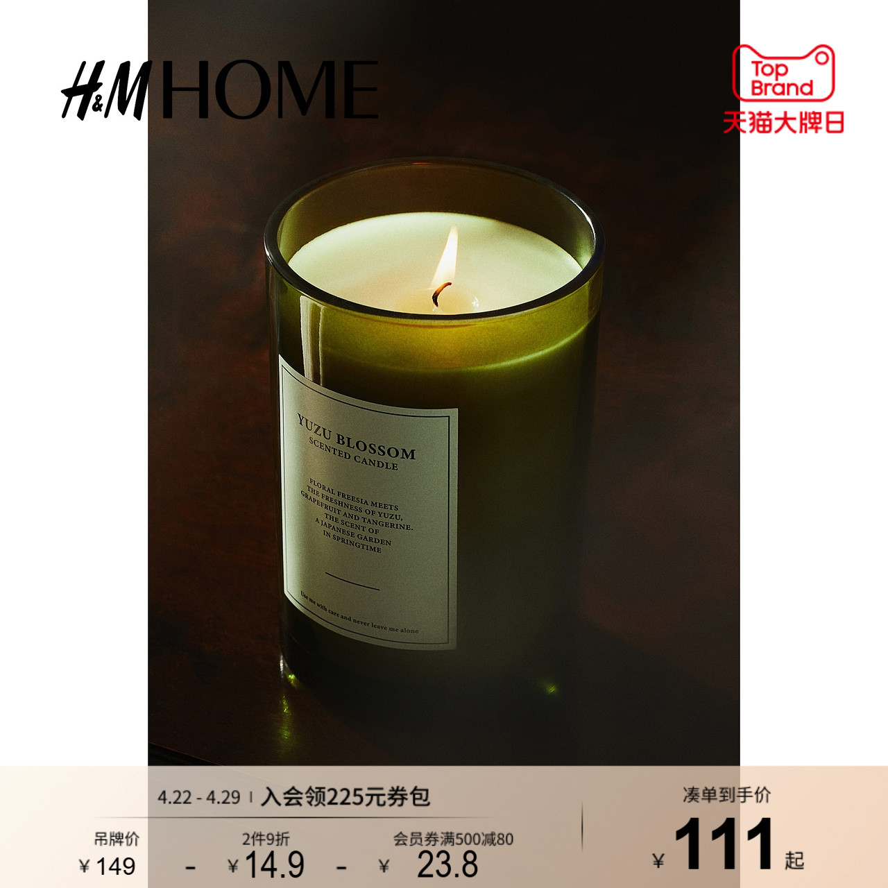 HM HOME家居饰品香薰蜡烛聚餐北欧风玻璃烛台家用浪漫香氛0987278