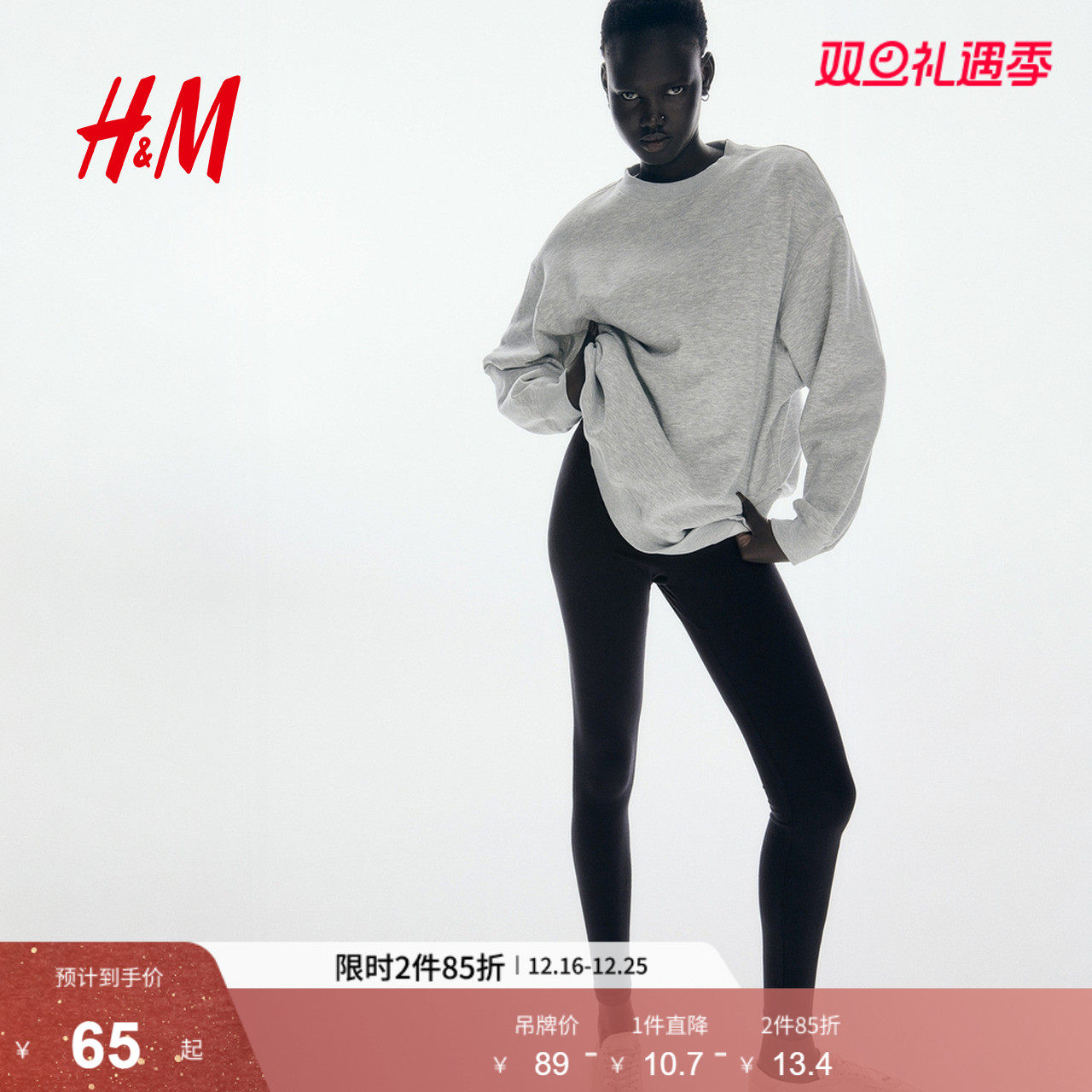 HM女装裤子2025冬季新款棉质修身保暖长裤内搭休闲打底裤129