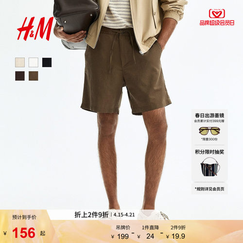 商场同款