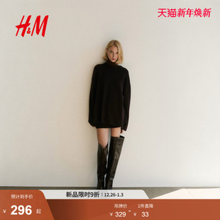 大廓形潮流毛衣套衫 HM女装 row系针织衫 2025年新款 1303132 毛针织衫