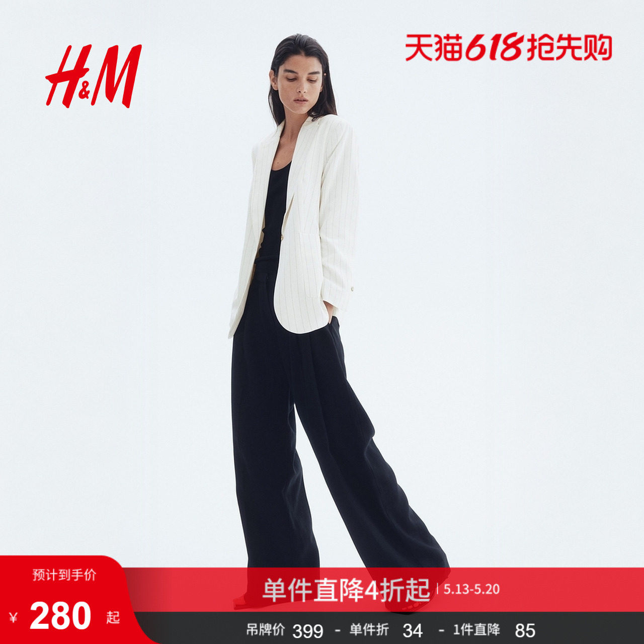 HM女装西装夏季修身单排扣戗驳领v领西装外套1296528