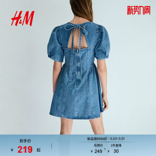 喇叭裙摆牛仔连衣裙1322227 女装 HM2026春季 新款