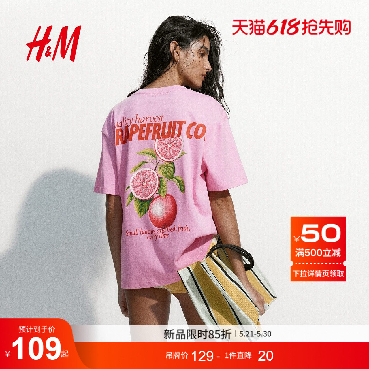 HM女装T恤2026夏季新款宽松休闲印花潮流大廓形短袖上衣132