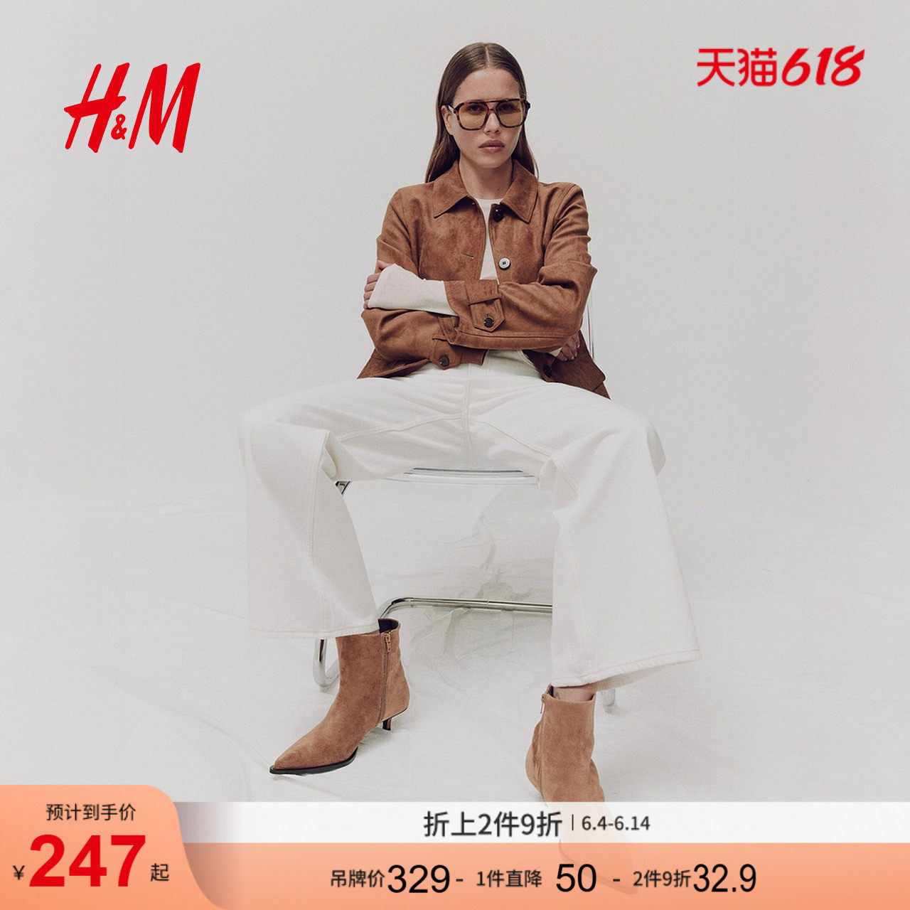 HM女鞋靴子2026夏季新款高级气质流行细跟尖头踝靴高跟鞋1312618