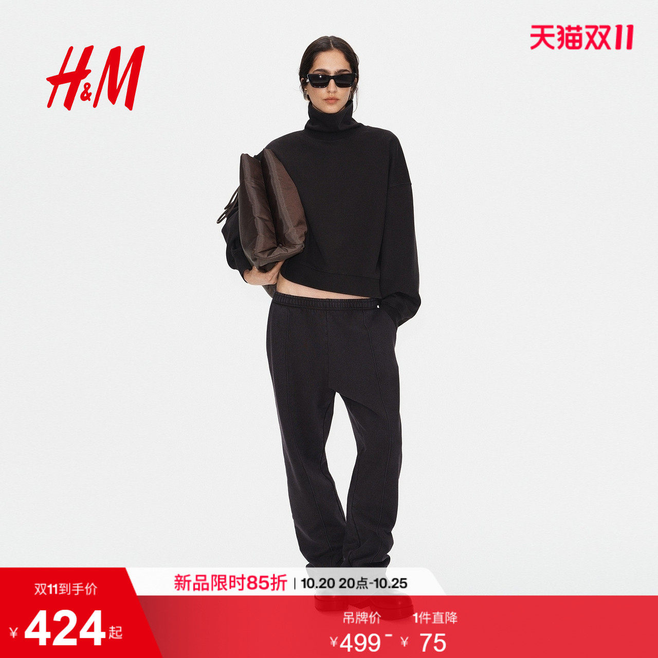 【H&M STUDIO】HM女装裤子2026秋新款棉质慢跑加绒休闲裤1359455