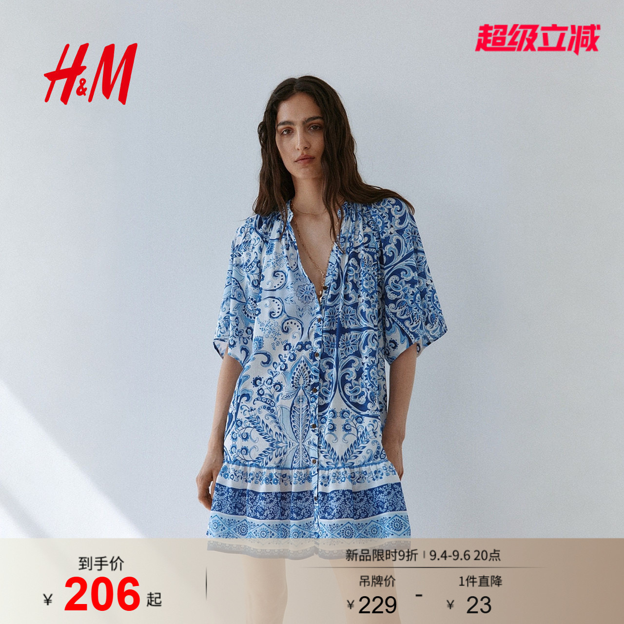 HM女装连衣裙2026夏季新款浪漫度假连身裙佩斯利花纹长款1355267										