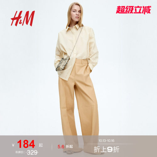 商场同款
