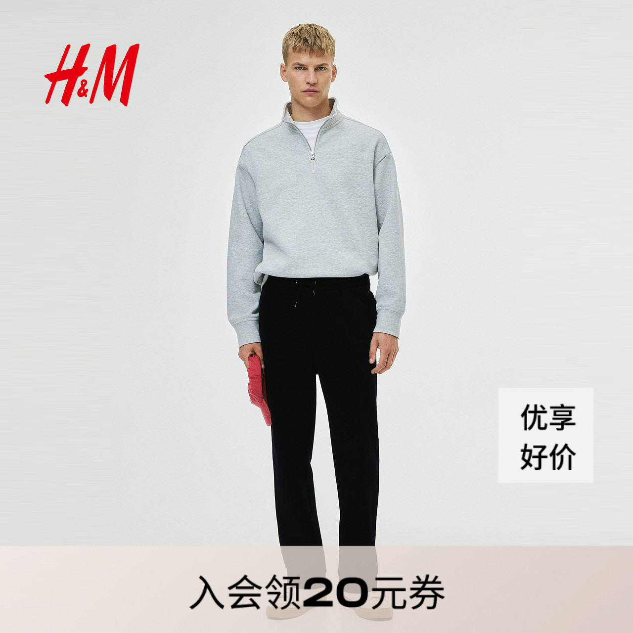 商场同款
