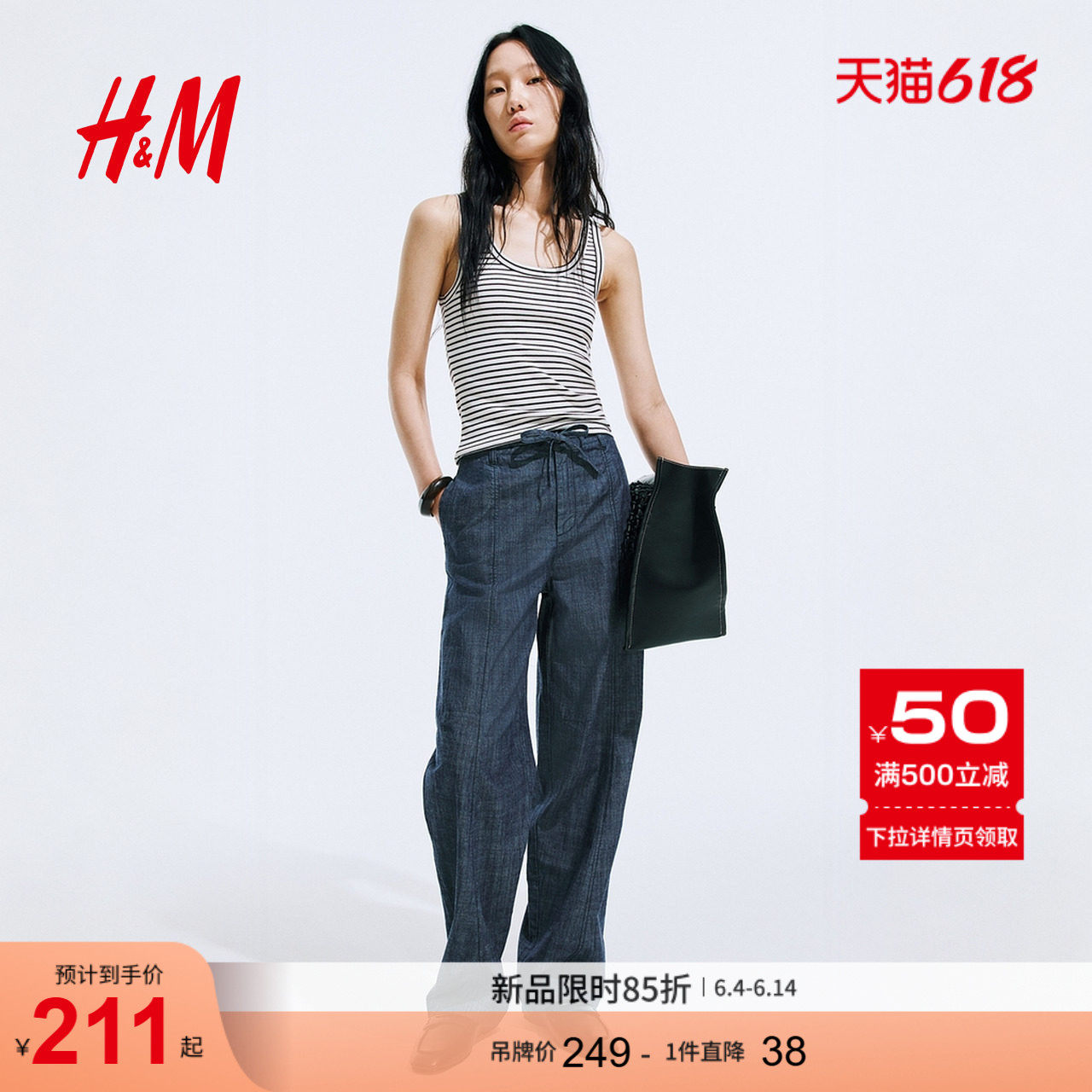 HM女装休闲裤夏季通勤直筒时尚宽松棉质舒适长裤1296187
