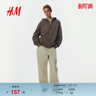 全拉链连帽衫 HM女装 通勤时尚 新款 连帽外套1321655 卫衣2026春季