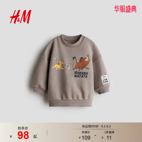 商场同款