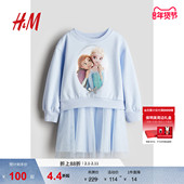 迪士尼系列 HM童装 儿童女童2件式 冬艾莎公主衬衫 卫衣裙1200388