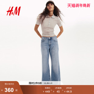 高腰阔腿钉饰牛仔裤 新款 1300894 2025年冬季 HM女装