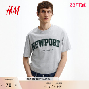HM男装女装T恤2026春季新款圆领印花美式宽松版印花短袖1313924