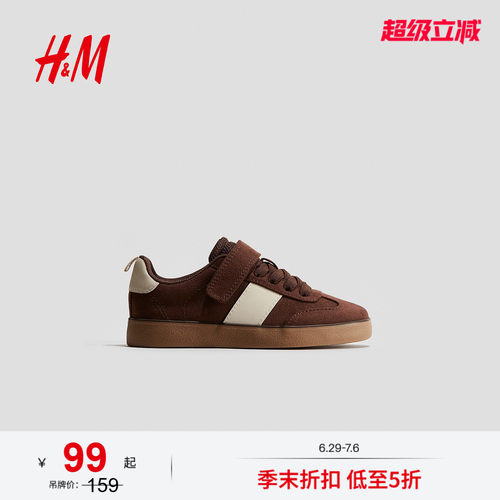 商场同款