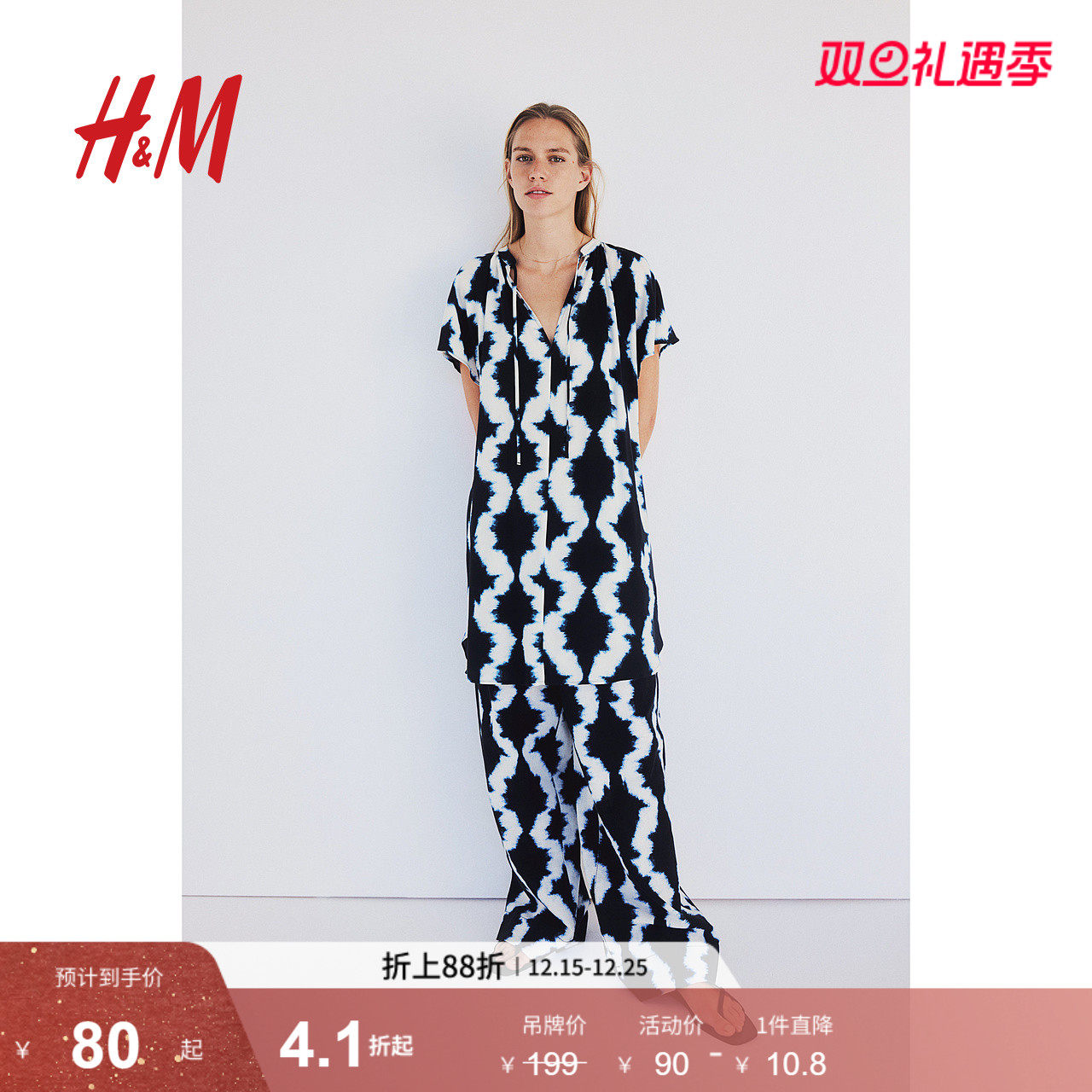 HM女装连衣裙冬季碎褶气质感设计感蝴蝶袖系带短裙1208997