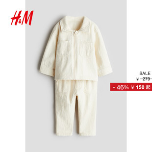 棉质套装 HM2025年冬季 男婴女婴2件式 童装 1270140 新款