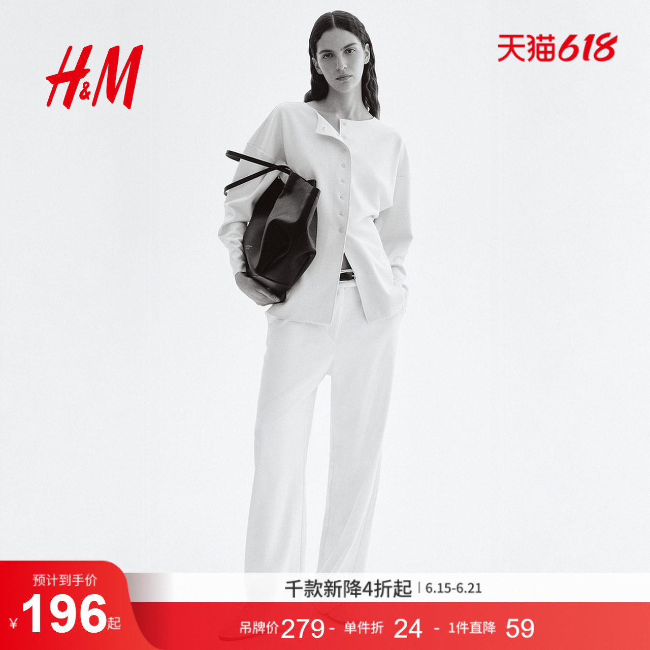 HM女装裤子夏季西装裤休闲裤直筒裤腿舒适长裤1293652