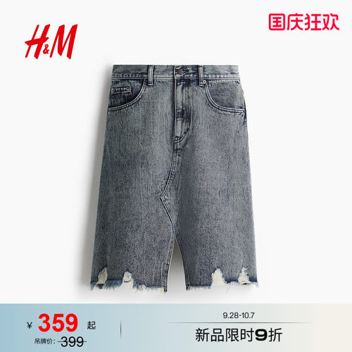 商场同款