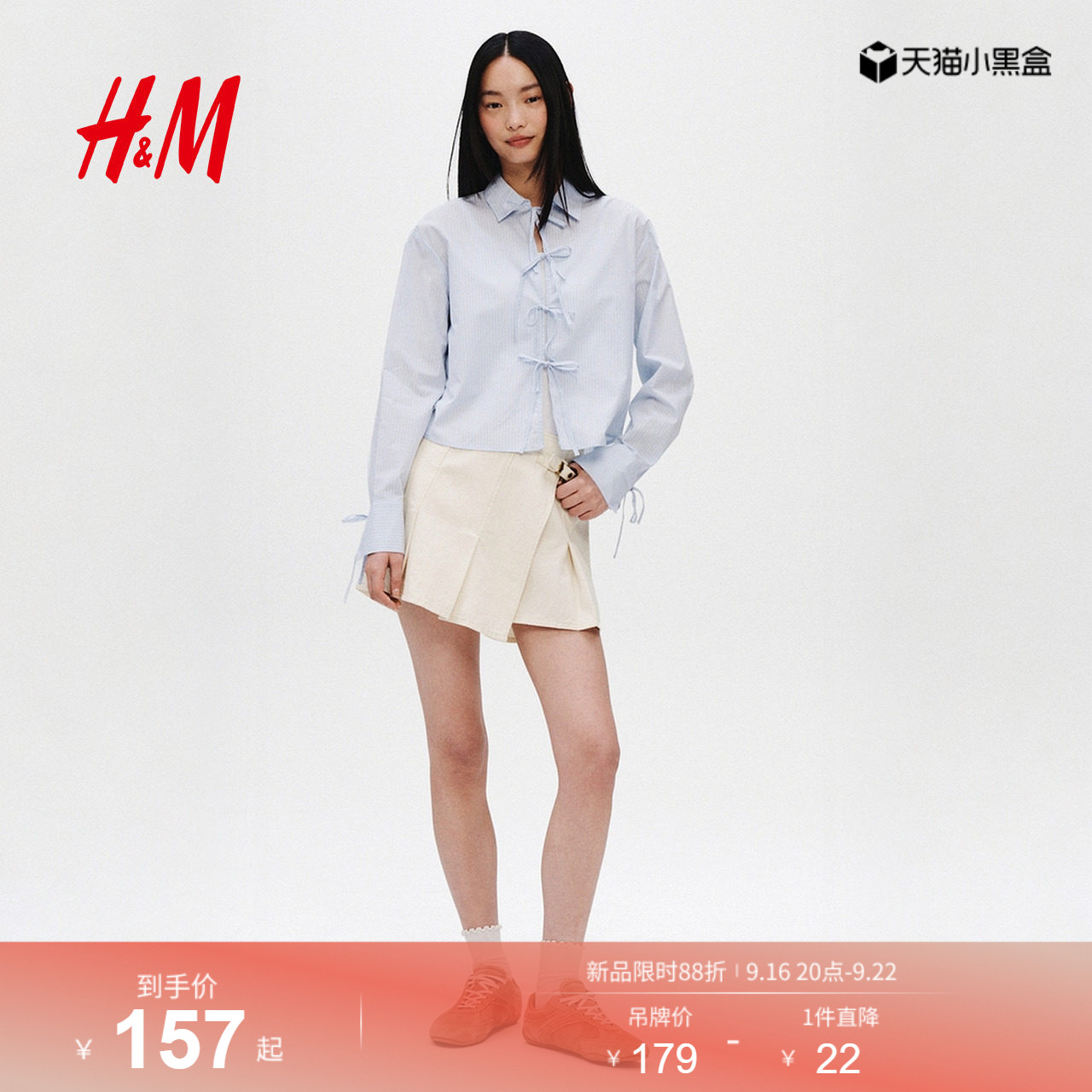 HM女装裤子时尚莱赛尔围裹式浅春系户外出游牛仔短裙裤1324104