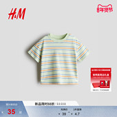 条纹印花洋气外出圆领短袖 HM童装 男婴T恤春季 上衣1268566