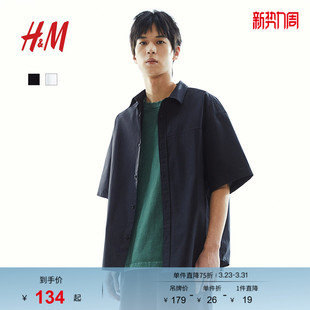 型通勤宽松短袖 HM男装 标准版 春季 翻折领衬衣1271729 衬衫