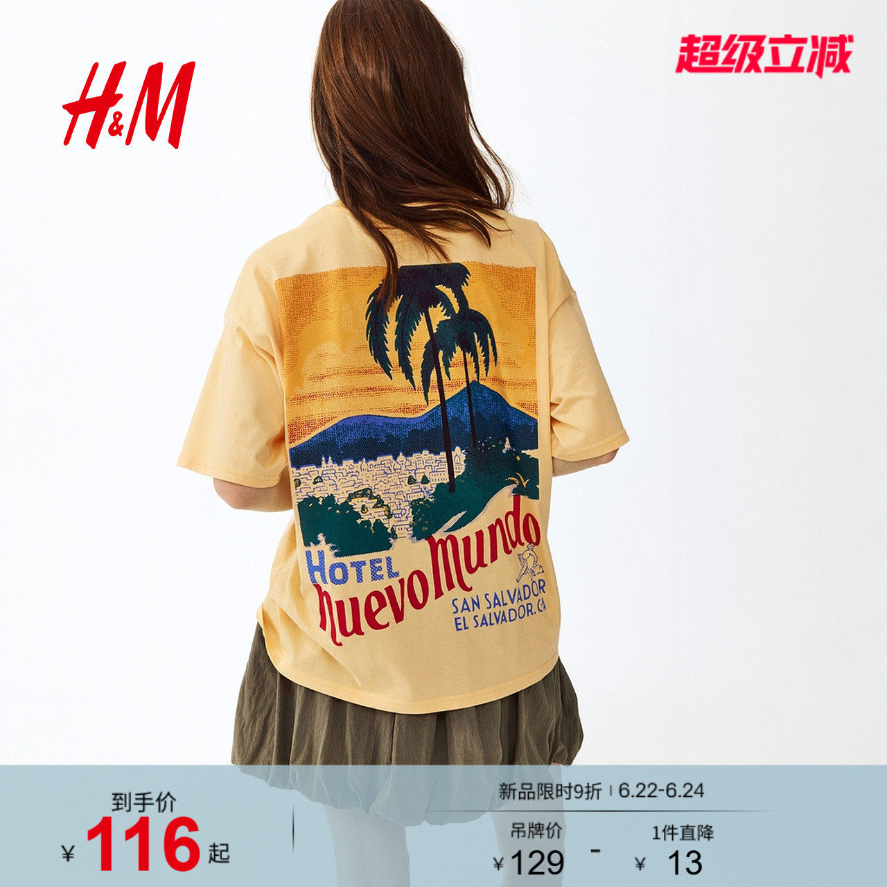 HM女装T恤2026夏季新款悠然夏日风大廓形印花圆领短袖上衣13