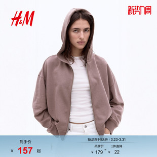 连帽衫 HM女装 潮流保暖全拉链美式 时尚 1291555 卫衣春季