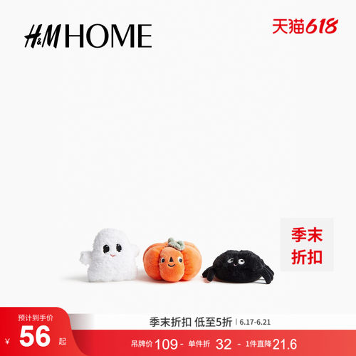 商场同款