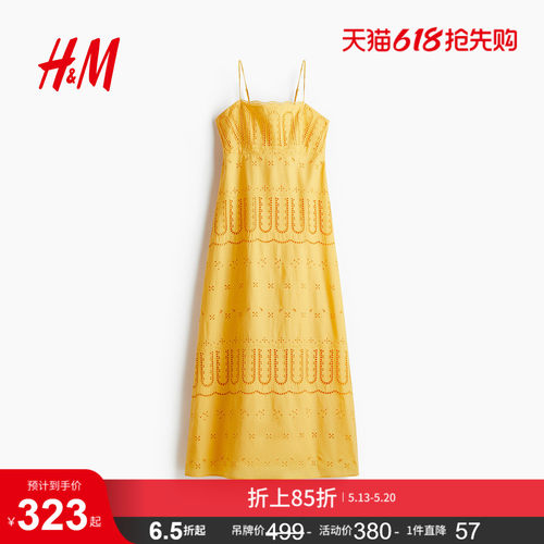 商场同款