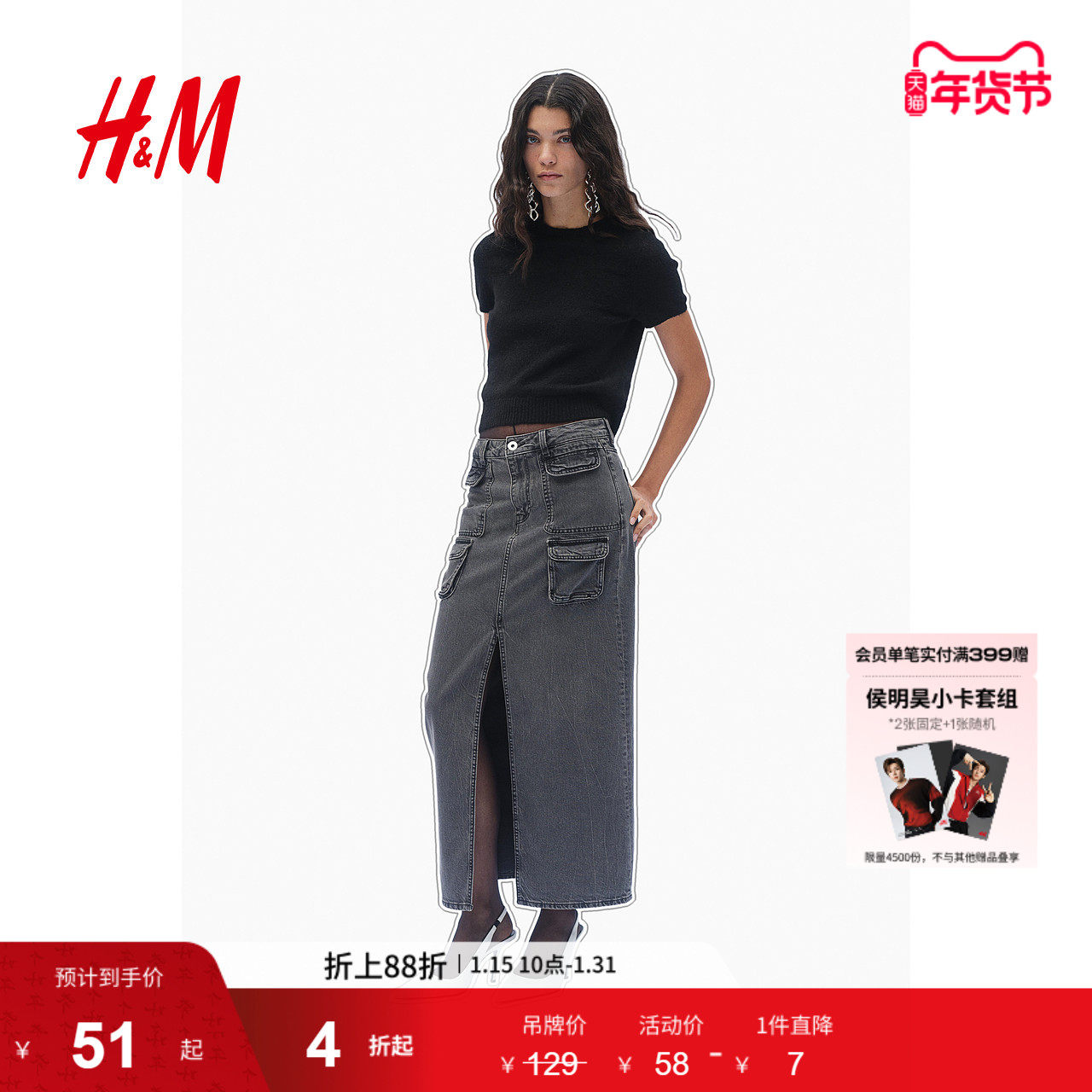 HM女装毛针织衫春季圆领时尚显瘦修身气质短袖T恤1262821,女装/女士精品,毛针织衫,淘宝优惠券,粉丝福利购,淘宝优惠卷