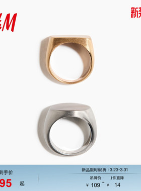 HM2026春季新款男装2枚装图章戒指1320150